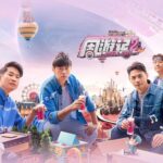 Aiyifan International TV Drama Channel: A Paradise for Drama Fans