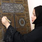 Revealing the Intricate Patterns of Islamic Art in Pakistan